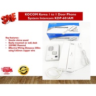 KOCOM Korea 1 to 1 Door Phone System Intercom 2 Wire VDE Cable KDP-601AM Doorphone