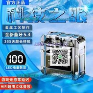 官方M25藍牙耳機無線三模式電競耳機機械耳機入耳式運動通用