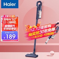 海尔（Haier） 吸尘器家用手持立式有线除尘器吸尘机 轻量化大吸力清洁 大功率洗地机非无线车载便携 HZ-L702L【晶釉蓝】