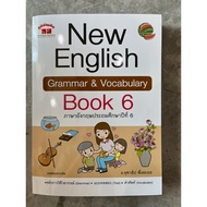 [Phum Bandit] New English Grammar&Vocaburaly Book6 Separate Answers
