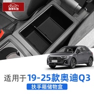 Suitable for 19-25 Audi Q3 Armrest Box Storage Box Q3Sportback Central Control Storage Box Accessori