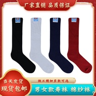 Men Women Cotton Thread Long Tube Birthday Socks Elderly Funeral Supplies Birthday Clothes Hat Shoes