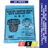 HDPE 18 X 21 Small Blue Garbage Bag/Plastik Sampah Biru (30Sheets/Pkt) X 10 PKTS