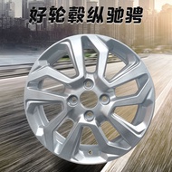 50 cm Aluminum Alloy Wheel Hub Suitable for Fit GK5 Fengfang Van Gore Concept S1 Stirolang j5005
