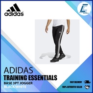 Adidas Training Essentials 3S Training Jogger (IB8168) (NN2/RO)