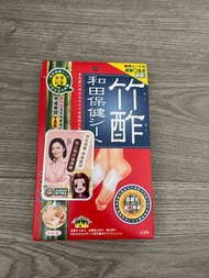 全新現貨🥁日本竹酢和田保健貼(8片裝)2027 到期