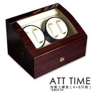 自動機械錶收藏盒【自動上鍊盒4+6入】鋼琴烤漆焦糖奶(自動08-EW)