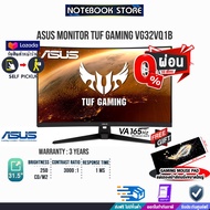 [ผ่อน0%10ด.][รับเพิ่ม! แผ่นรองเม้าส์ Gaming ขนาดใหญ่]ASUS MONITOR TUF GAMING VG32VQ1B 2K CURVED (VA/165Hz)/ประกัน3y/BY NOTEBOOK STORE