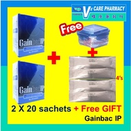 Gainbac IP Sachets 5g X 20 sachets (Exp: 11/2026)
