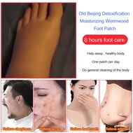 [Promote Blood Flow] Foot Patch Herbal Detox Circulation Aid Foot Paste Nourish Spirit Modern Refini