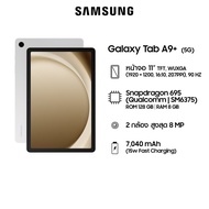 Samsung Galaxy Tab A9+ 5G 8/128GB
