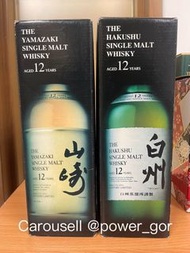 酒盒 山崎12 白州12 超舊版 Box Yamazaki 12 Hakushu 12