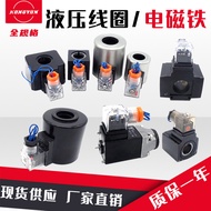 24v Hydraulic Solenoid Valve Coil 220v Solenoid Solenoid Valve Coil mfz12-37yc/Solenoid Control Valv