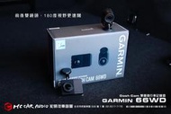 GARMIN Dash Cam 66WD￨超廣角雙鏡頭行車記錄器￨公司貨￨送16G記憶卡￨歡迎預約安裝 H1074