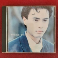 95％new 李克勤 雨中街頭劇 專輯 CD / 1991年   舊版 無IFPI 寶麗金發行. 告別校園時 代溝 情牽一線(電視劇浪族闊少爺主題曲 插曲) ...#保存良好 接近全新 極美品