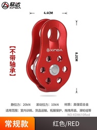 Xinda Outdoor Mountaineering Fixed Roller Hoisting Single Pulley Roller High-Altitude Cable Climbing