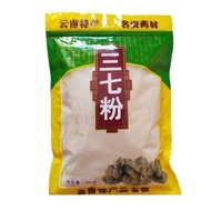 雲南特產 三七粉 500克