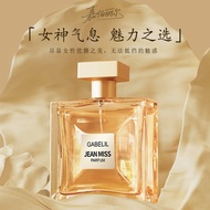 Gabriel Lady Perfume Gabriel Lady Perfume ml Modern COOC Lasting Perfume Gabriel Lady Perfume ml Mod
