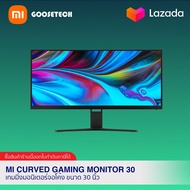 Xiaomi Curved Gaming Monitor 30"เกมมิ่งมอร์นิเตอร์จอโค้ง ขนาด 30 นิ้ว (ประกันศูนย์ไทย 3 ปี)