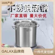 Thickened stainless steel barrel, round barrel, covered cooking Congee, oil barrel, stew pot, brine 