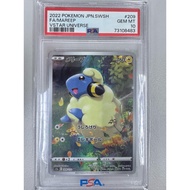 PSA 10 - Pokemon card - PSA10 Mareep 209/172