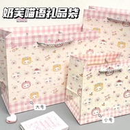 Milk Meow Language Gift Bag Style High-value Exquisite Cartoon Thickened Gift Tote Bag White Card St