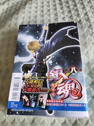 銀魂愛藏版漫畫第八卷