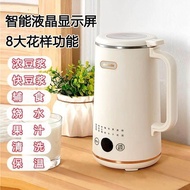 DOMENG 破壁机 豆浆机  Blender Mini 800ML Smart Blender Mini Soy Milk Maker Almond Milk Maker Small Blender