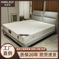 Independent Household Factory Soft Cushion Tencel Direct Supply Latex Hotel Five-Star Mute B & B Fab