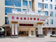 Vienna 3 Best Hotel Guangdong Dongguan Daojiao HSBC International