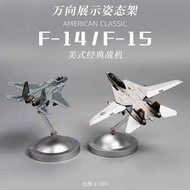 1: 1 U.S. Army F-14 My Neighbor Tomcat F-15 Attack Eagle Model Simulation Alloy Airplane Model Airpl