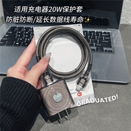 Suitable for Apple 20W Charger Data Cable Protective Case