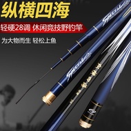 Joran Tegek DAIWA HAMON BLUE SVF Special Ringan Kuat Termurah Dan Berkualitas