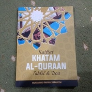 Khaifiat Khatam AL Quran