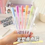 Dot Glue Macaron Glue Pen Pen Shape Dot Glue Paste Quick-Drying diy Handbook Pen WJ066