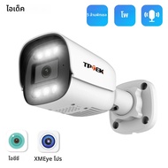 5MP PoE การเฝ้าระวังวิดีโอกล้อง IP Onvif Two Way Audio 48V POE DC 12V Night Vision iCSee XMEeye Pro