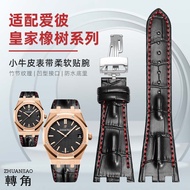 Substitute AP Aibi Royal Oak Offshore Watch Strap 15710 15703 26470 26133 Genuine Leather Strap