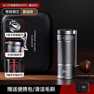 Bincoo咖啡磨豆機 冰刀M01 手搖手磨咖啡豆研磨器手衝外調可摺疊
