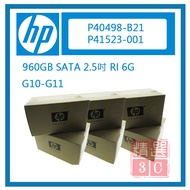 HP G10-G11 Box P40498-B21 P41523-001 960GB SSD 2.5 Inch SATA Server Use
