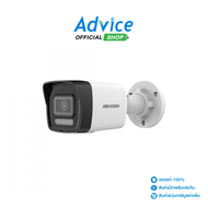 CCTV 4mm IP Camera HIKVISION#DS-2CD1023G2-LIU