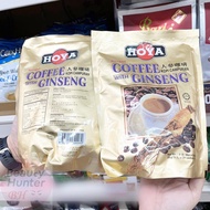 Hoya Instant Coffee with Ginseng ☕️ โฮย่า กาแฟผสมโสม สำเร็จรูป 400g. (20g x 20 ซอง)  กาแฟผสมโสม รสชาติกลมกล่อม อร่อย มีประโยชน์จากโสมแท้ๆ