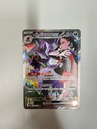 PTCG 繁中 M2A 瑪俐的長毛巨魔 SAR｜超級噴火龍X EX MA｜含羞苞 AR｜玻璃喇叭SR