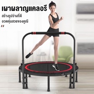 Trampoline 40/48 Inch Spring Bold Large Jump Bed Exercise Big At