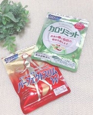 日本Fancl 熱控+ 纖體丸