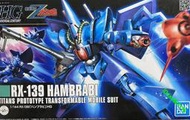 萬代 HG 1/144 HGUC 145 RX-139 漢布拉比 變形 z 高達 0087 實物
