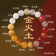 Five Elements Bracelet Five Elements Bracelet Five Elements Missing Supplementary Use Gold Clay Brac