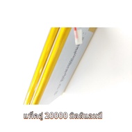 1260110 แบตเตอรี่คุณภาพสูง แบตเตอรี่ลิเธียม 3.7v10000mAh สำหรับพาวเวอร์แบงค์ พาวเวอร์แบงค์ 20000mAh 