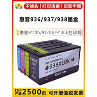 Jianyinchen Suitable for HP 936/937/938 Ink Cartridge HP Pro 9110b/9120b/9130b/9120/9120e/9130/9130e