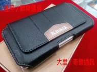 【大里-奇樂通訊 】Samsung Galaxy Note 4 N910 手機專用. 橫式腰掛皮套.隱形磁扣皮套