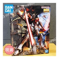 全新 BANDAI 萬代 現貨 MG 1/100 ZGMF-X56S/β Sword Impulse Gundam 鋼彈 巨劍脈衝高達 Z.A.F.T. Mobile Suit ZGMF-X56S/β